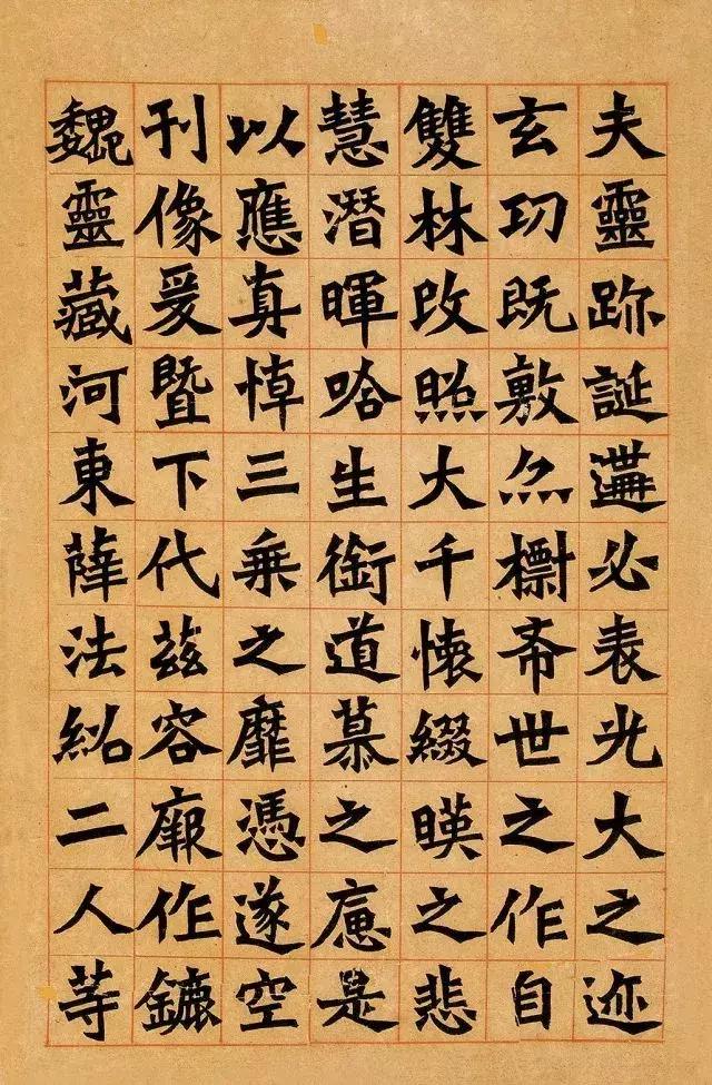 当代名家大家的书法,他们的行书写法