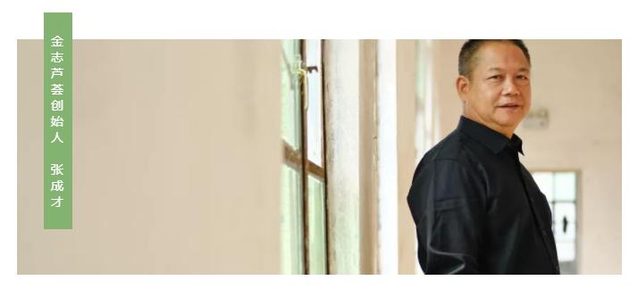 跨越20年的芦荟情谊