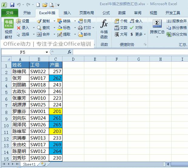100多个Excel技巧动画教程，WPS也能用，来点个赞，快分享