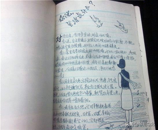 8090年代的日记本,80年代的生活日记