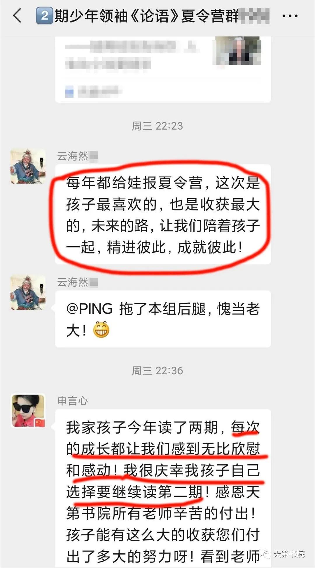 国学夏令营,2019国学夏令营