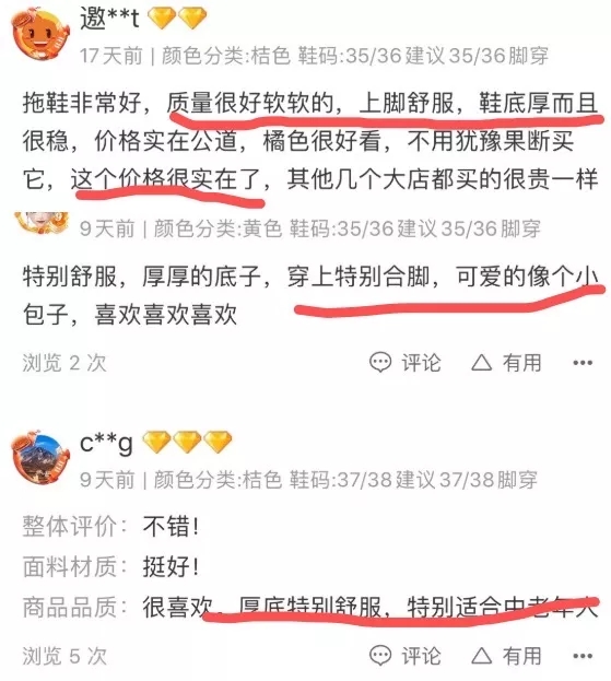 时髦夏天拖鞋,夏天穿着超级美超级好看的拖鞋