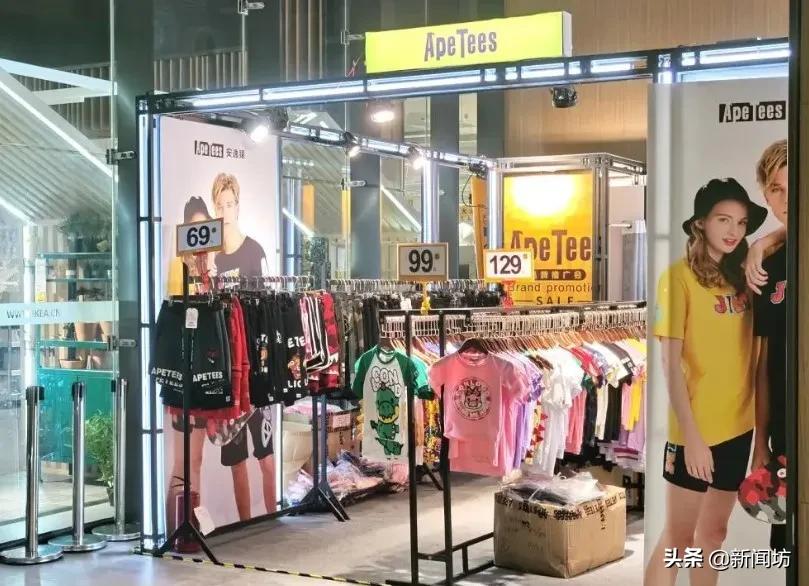 @上海人名牌鞋包接连在商场中庭办特卖会,还能放心买买买吗?