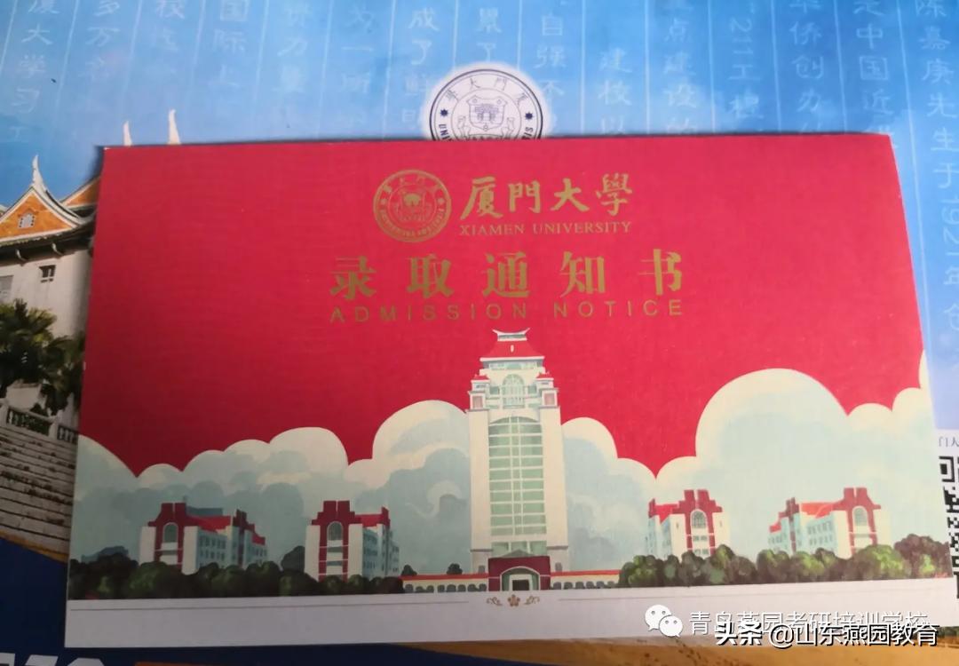 一大批研究生录取通知书,燕园考研最新消息