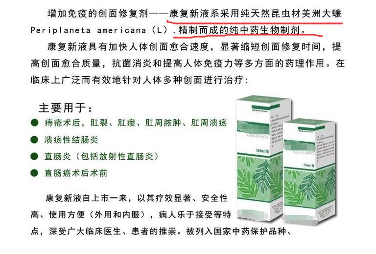 为啥不用鞋子打蟑螂,蟑螂用拖鞋拍死的后果