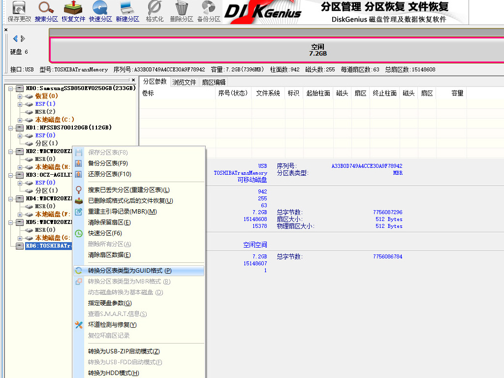 苹果台式机安装win10系统,苹果台式机怎么安装苹果系统