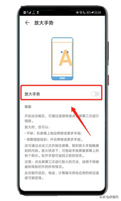 苹果手机阅读字体怎么变大,怎样让手机字体变大oppo