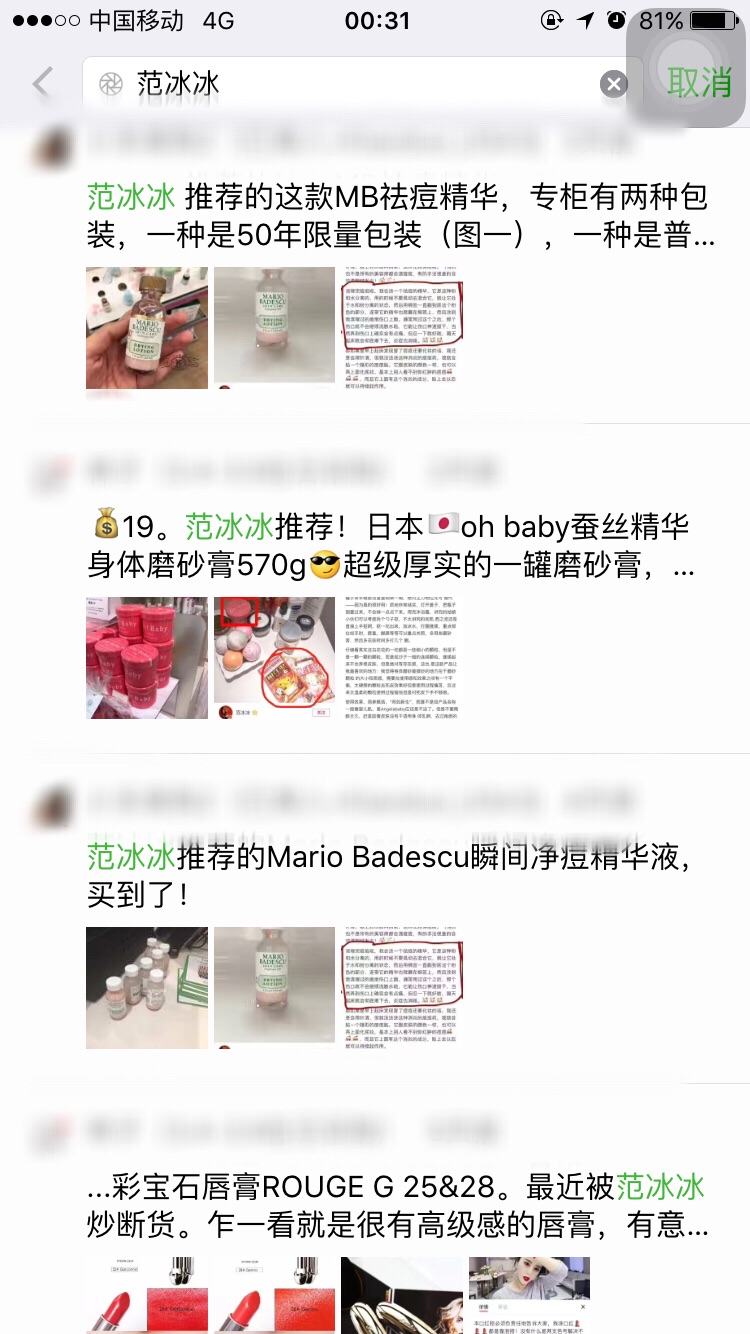 范冰冰税点是多少,范冰冰偷税漏税价值多少