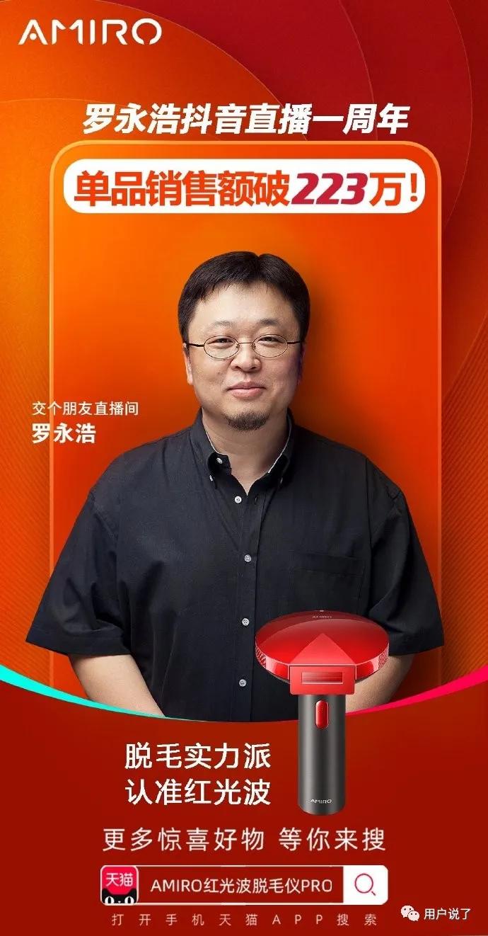 激光脱毛器品牌与市场份额,脱毛膏市场份额