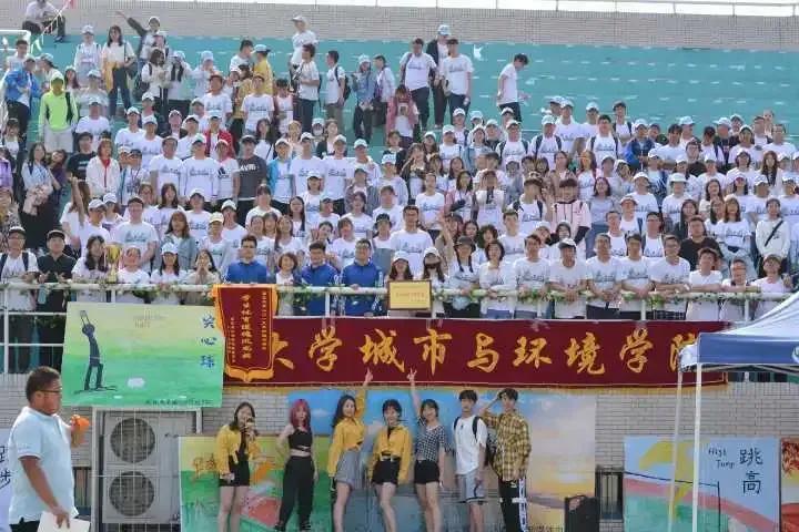 城市环境学院,北京城市与环境学院