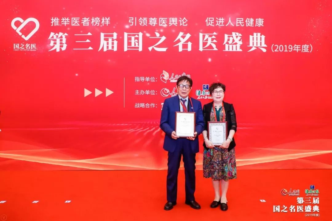 杭州三院许爱娥,杭州三院许爱娥简介