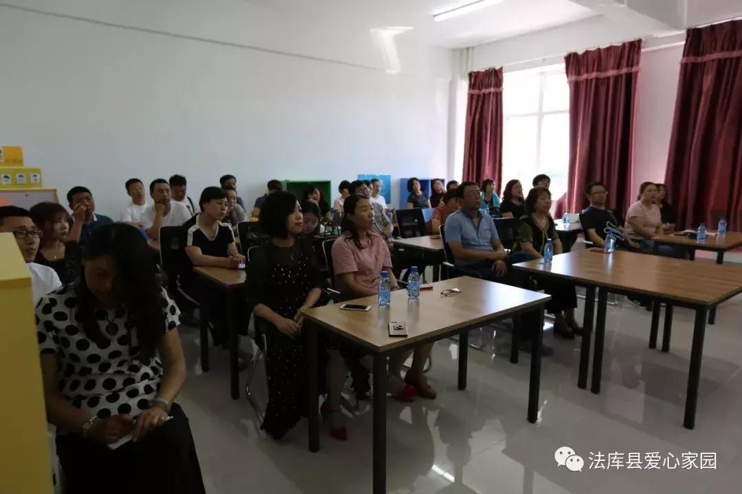 法库教育,法库县教育局