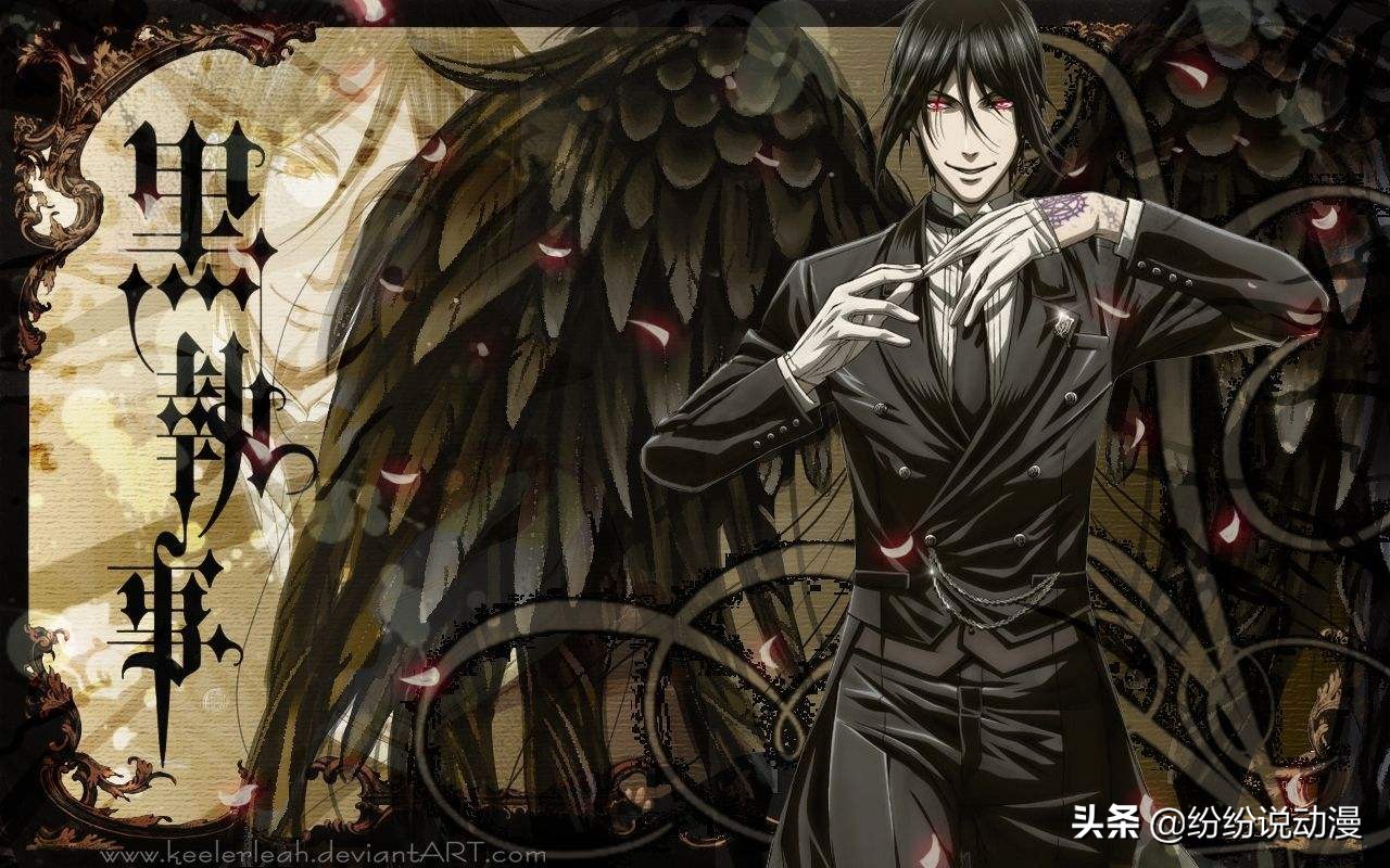 黑执事塞巴斯蒂安为什么没死,黑执事塞巴斯蒂安结局