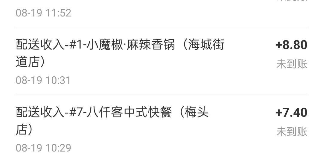 派单距离远是什么原因,派单模式怎样设置抢单模式