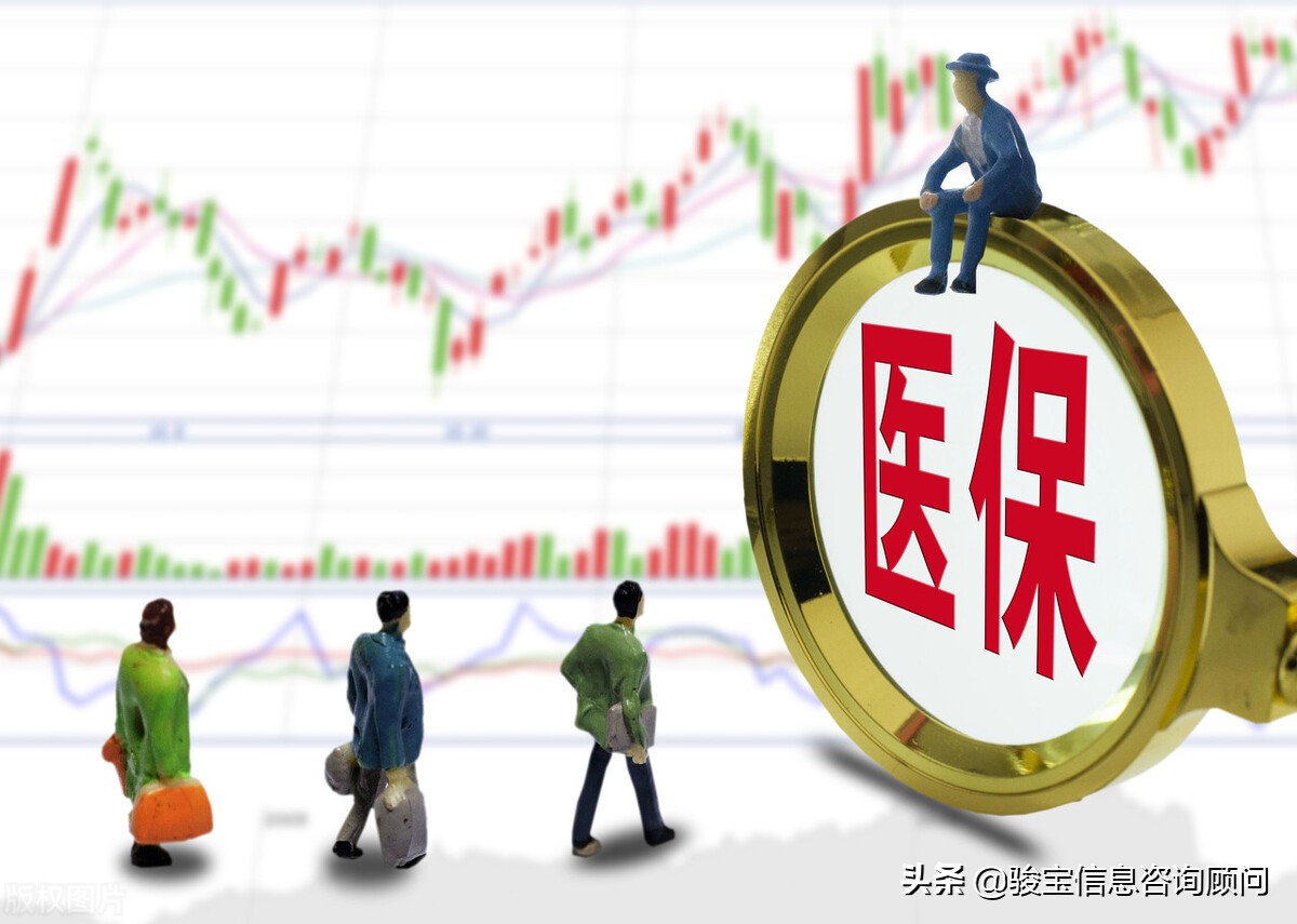 下岗工人退休医保怎样办理,退休人员的医保怎么办理