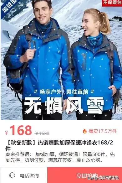 抖音鲁班电商平台入口,抖音鲁班电商运营方法