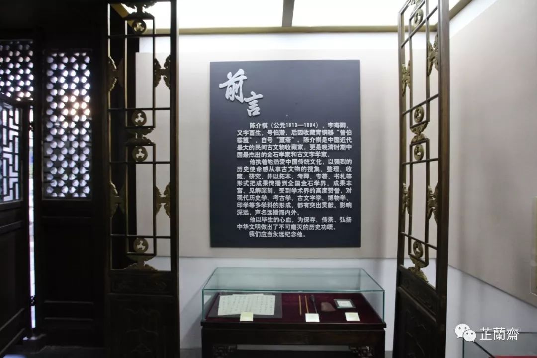 陈介祺藏品,陈介祺藏印现存