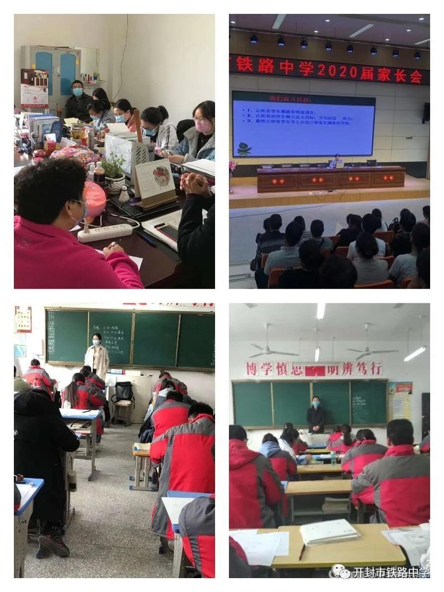 开封市铁路中学教学质量怎么样,捷报频传屡创佳绩