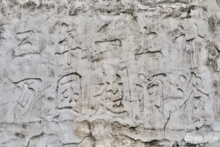 洛阳山寨水泥厂,洛阳山寨版龙门