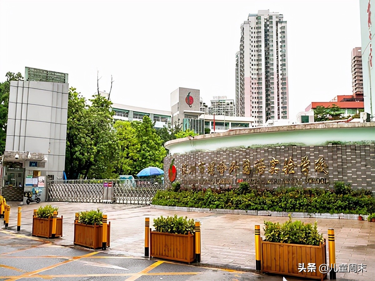扒一扒深圳的知名小学福田,扒一扒军事化管理学校