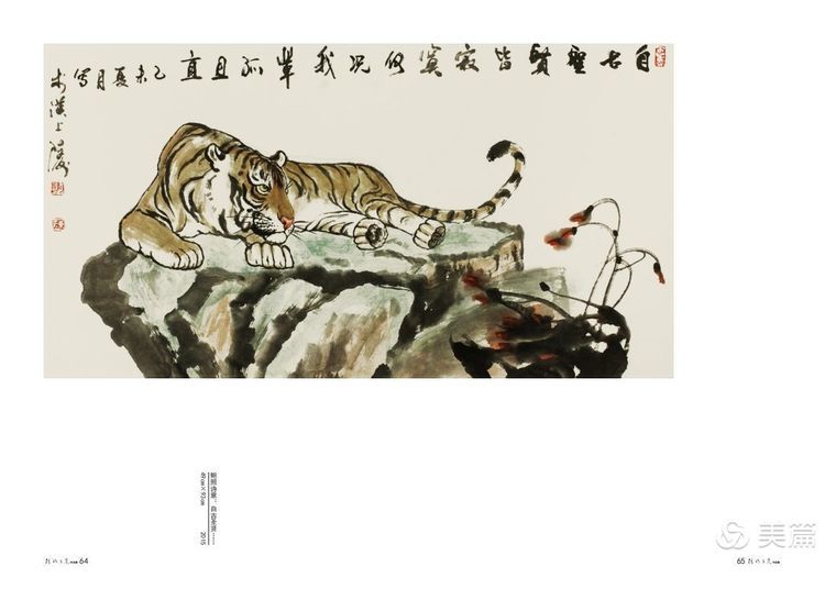 缇庝笉鑳滄敹骞寸敾浣滃搧娆h祻,闄堣阿鐢昏檸