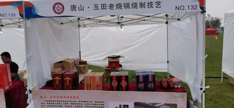 河北唐山市的非遗,唐山的市级非遗有哪些