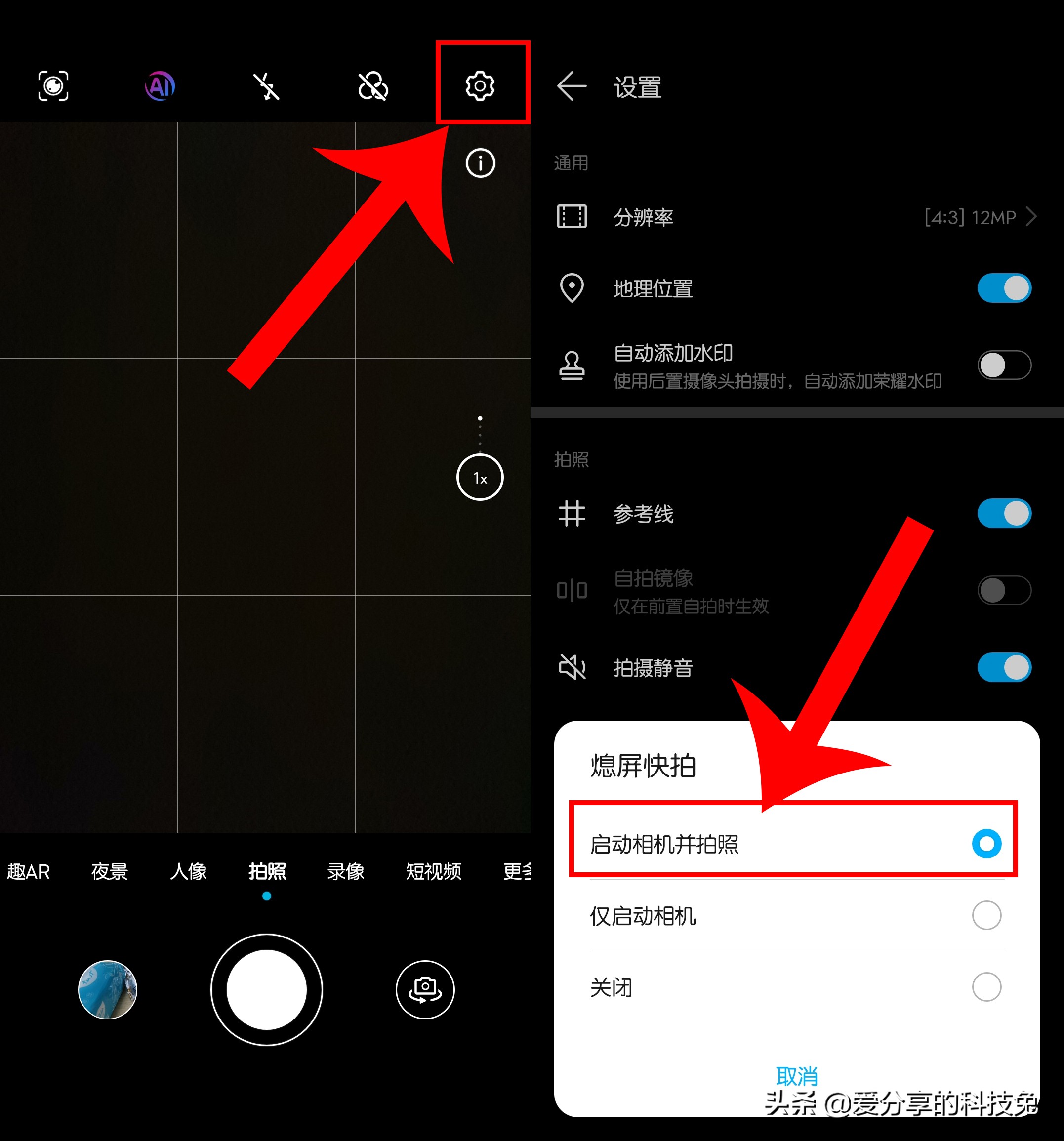 华为手机你必须知道的六个功能,学会华为手机这三个隐藏功能