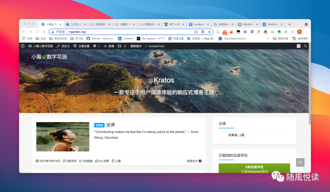 如何用三丰云搭建网站,三丰云如何搭建多个网站