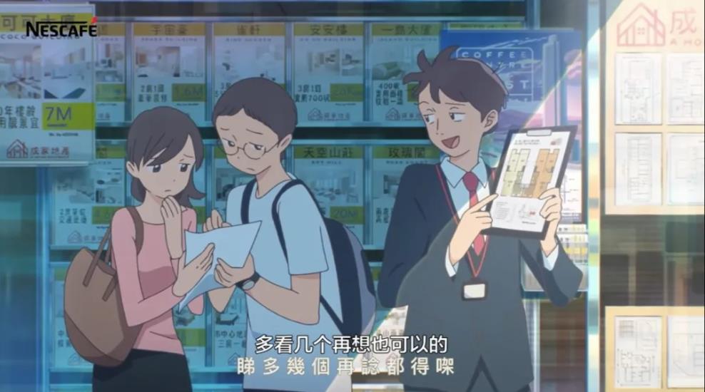 雀巢咖啡广告有哪些,新海诚雀巢咖啡广告