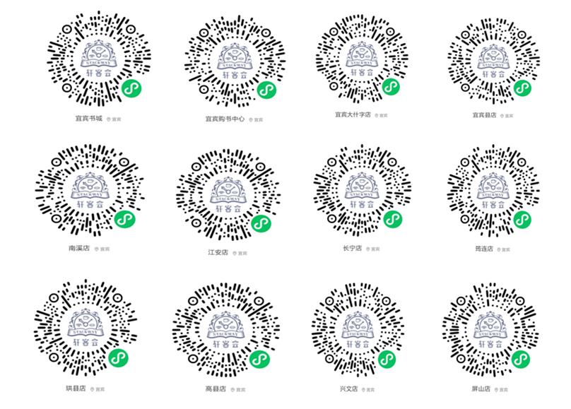 天府书展2021直播,天府书展直播预告