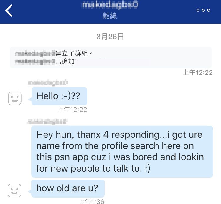 playstation最新消息,playstation维护时间