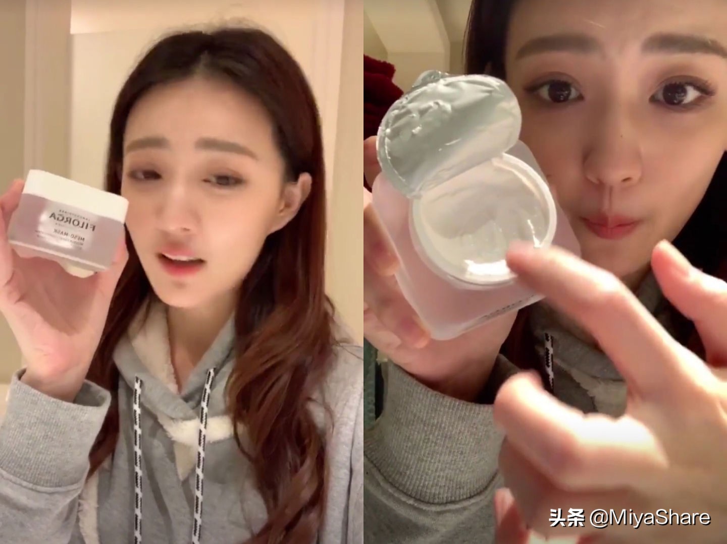 徐璐推荐的平民精华,徐璐跟谁推荐的光腿神器