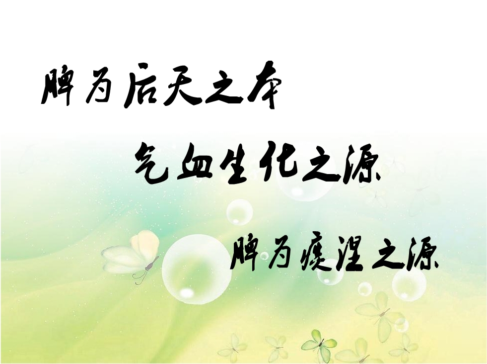 关注糖尿病症状改善,关注糖尿病健康生活
