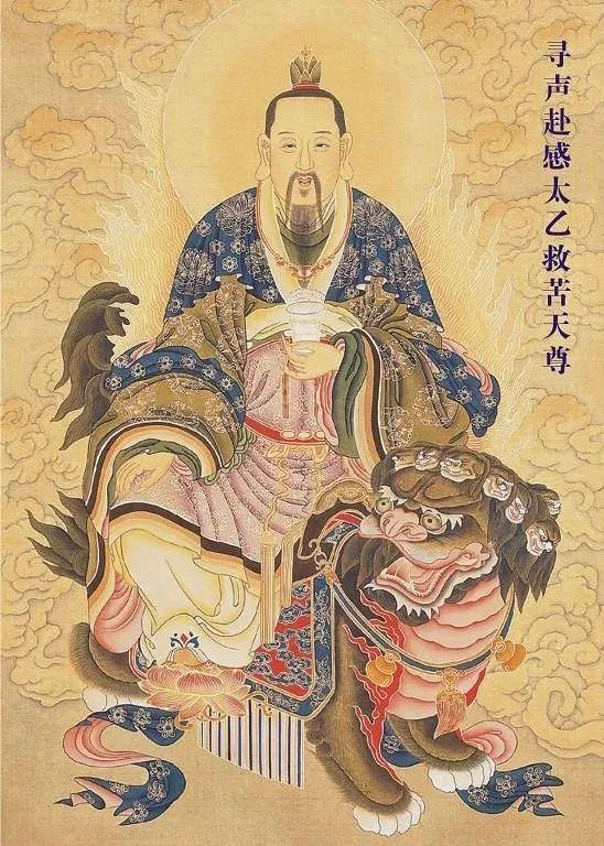 神奇感应九幽大醮