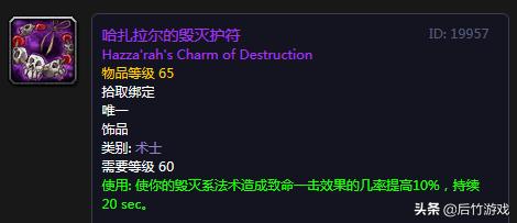 魔兽各职业t10套装,t1价格配置