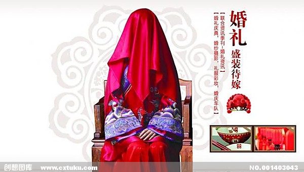 民国新式婚礼有哪些特殊性,民国时期结婚是怎么样的