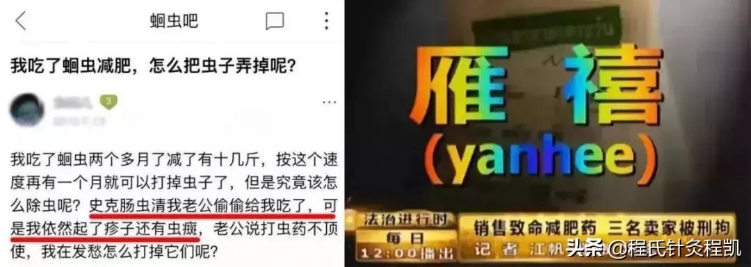 减肥界周杰伦,周杰伦瘦了小s