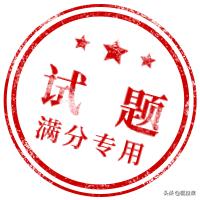 儿科护理学第一章绪论,儿科学练习题库pdf