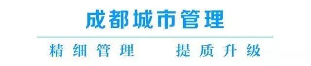 城管人坚守的身影让城市更加美丽,关注城管