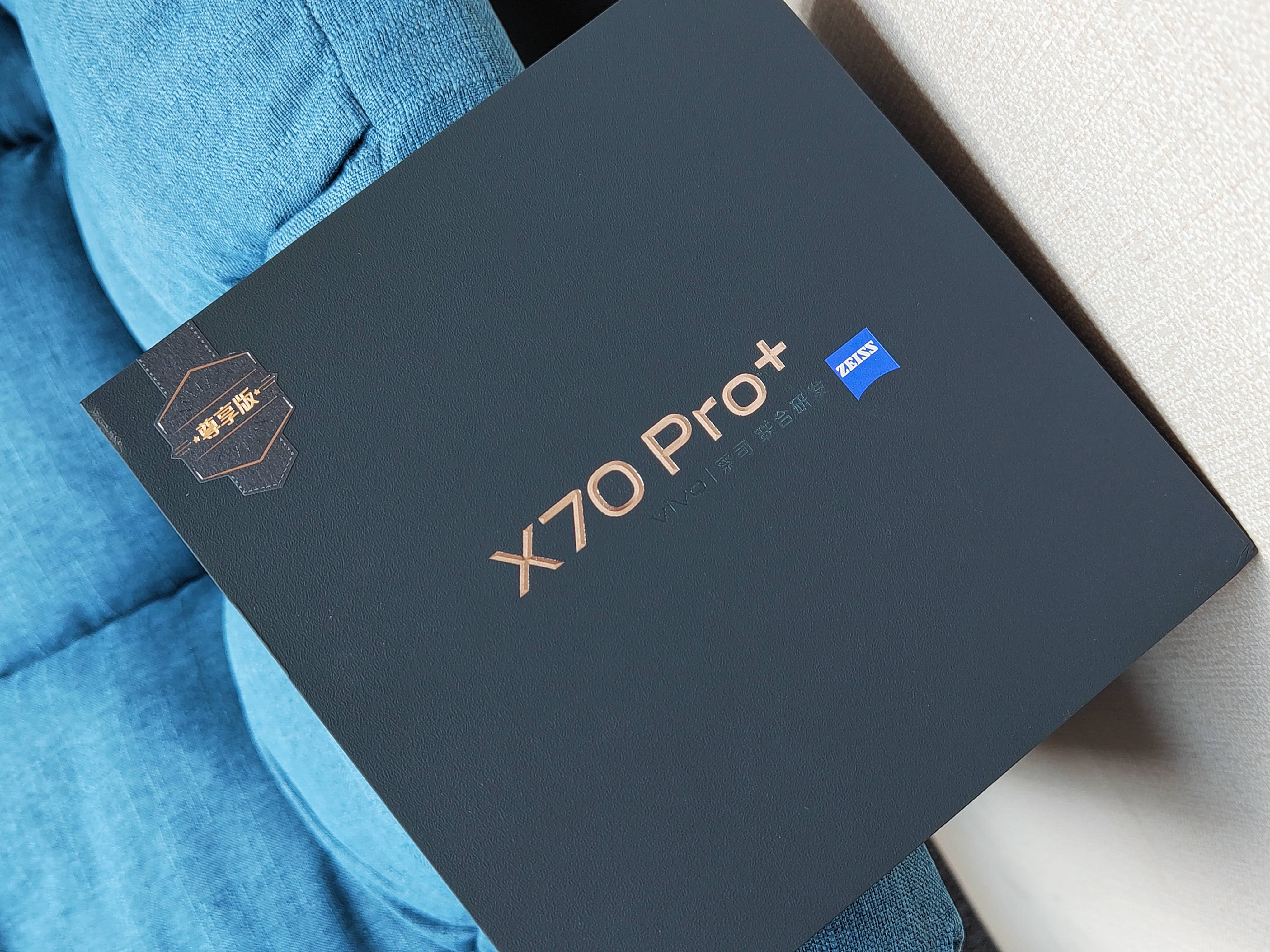 vivox70pro+双扬声器音质评测,vivox80pro天玑版评测