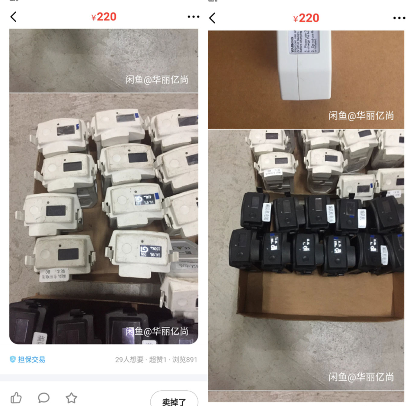 闲鱼二手大疆mini2电池,大疆无人机电池闲鱼可以买吗