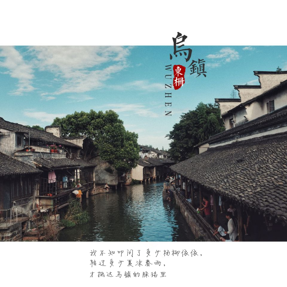华东五市五日游路线,华东五市指的是哪五市旅游景点