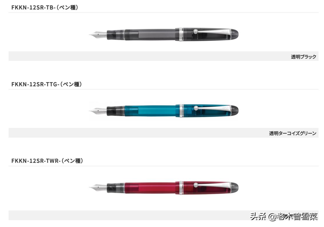 2021钢笔推荐,2021年值得购买的钢笔