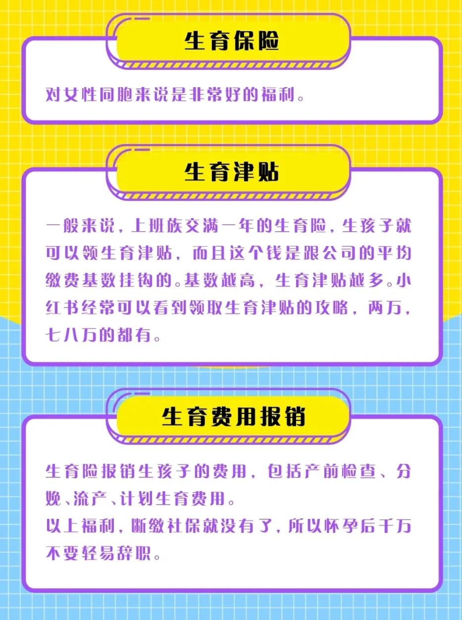 有社保和有五险一金有什么区别,五险一金与社保区别是什么呢