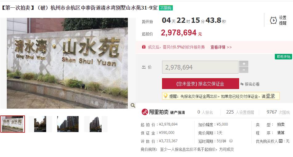 新西湖小镇法拍房价格,西湖区捡漏房出售总价100w