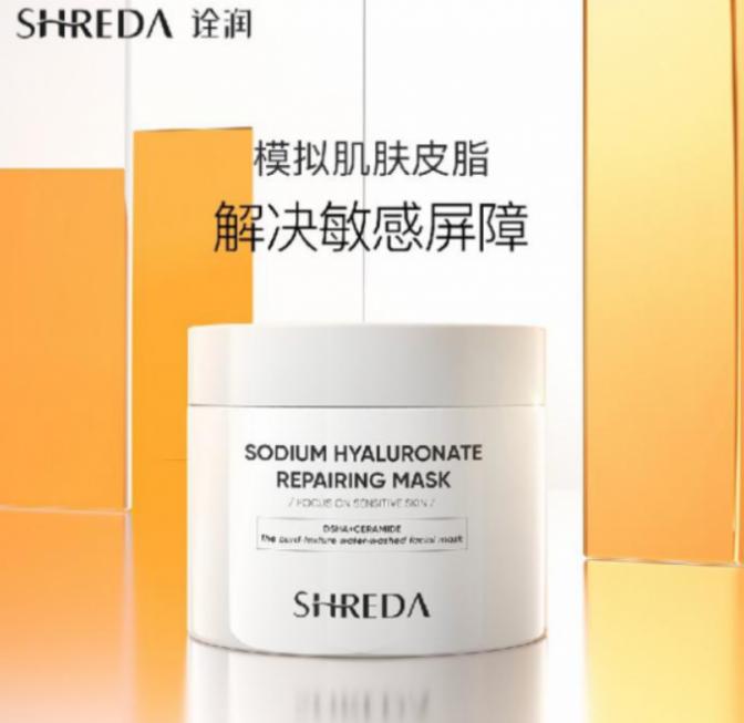 补水保湿面膜明星产品,科颜氏大白罐面膜