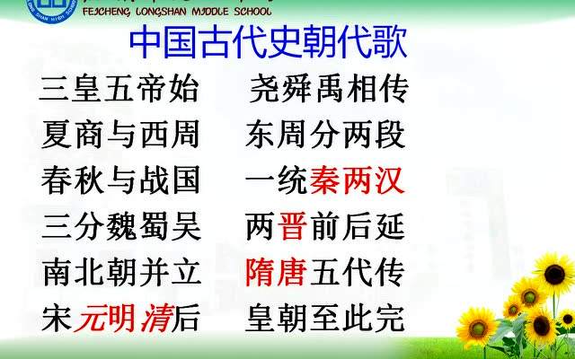 三字经全文注释完整版,三字经全文背诵
