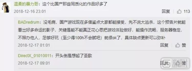 修仙系统被坑的后续,仙侠游戏被坑了