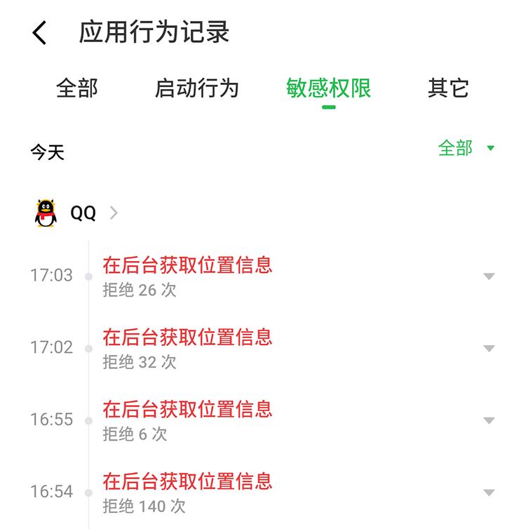 为什么老是杀后台,手机24g大内存会杀后台吗