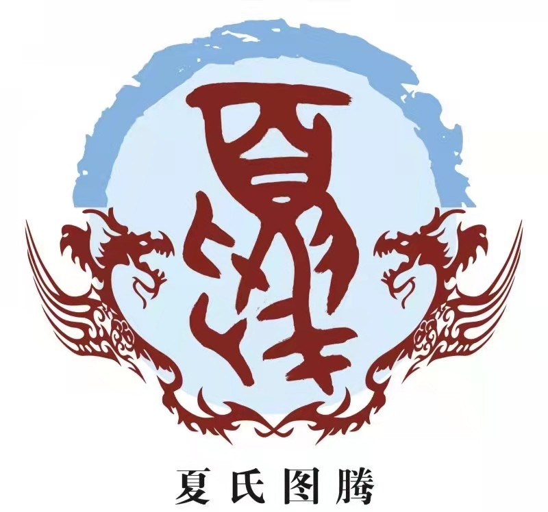 中华姓氏文化姓氏图腾大开眼界,中华姓氏的起源和姓氏图腾大全